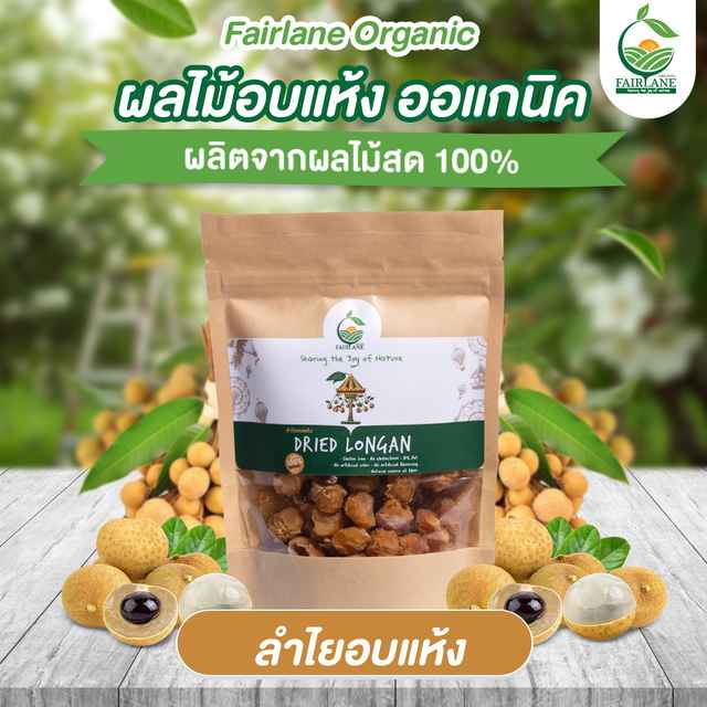 Dried Longan