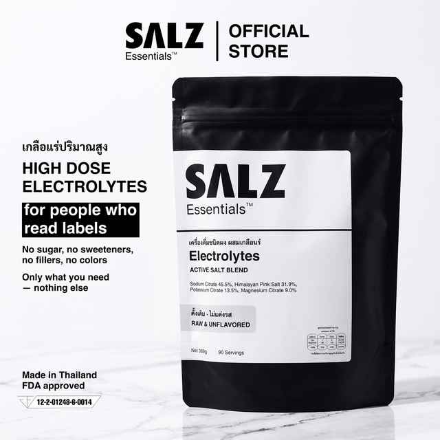 SALZ Essentials – ผงเกลือแร่ไม่มีน้ำตาล | อิเล็กโทรไลต์คลีน ผลิตในไทย
