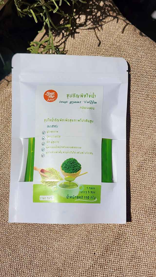 Soup Grains Wolffia – Melon Flavor