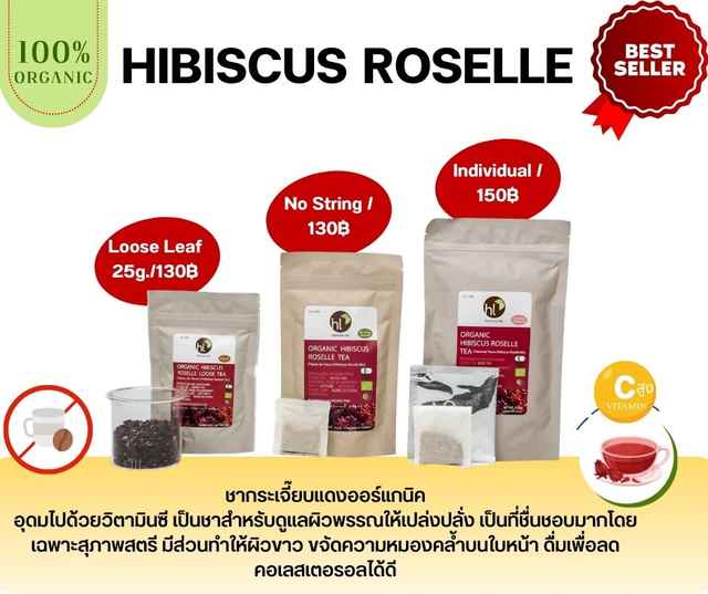 Organic Hibiscus Roselle Tea No String