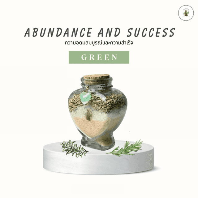 Mother's bloom Salt bath - Abundance & Success (Green)