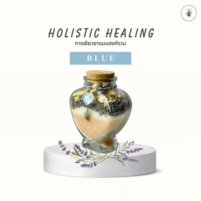 Mother's bloom Salt bath -  Holistic Healing (Blue)