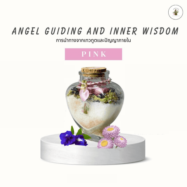 Mother's bloom Salt bath -  Angel Guiding & Inner Wisdom (Pink)