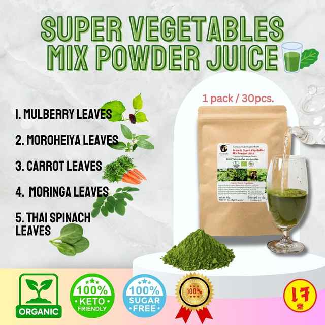 Organic Vegetables Mix Powder 90g.