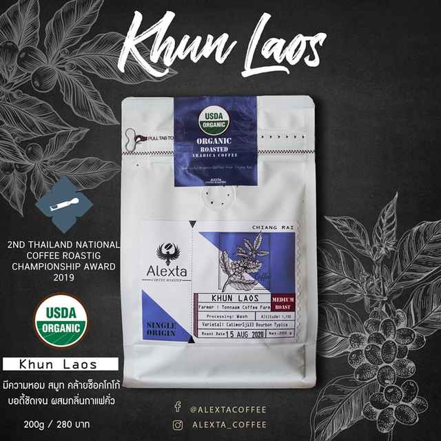 Coffee : Khun Laos Single Origin