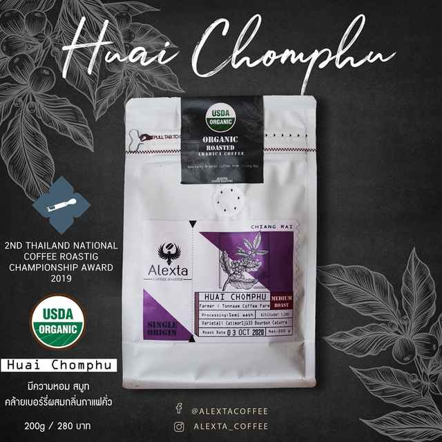 Coffee : Huai Chomphu Single Origin