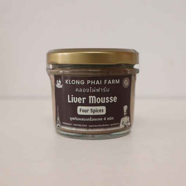 Liver Mousse (Four Spices)