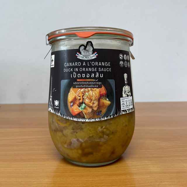 Duck in Orange Sauce (Canard A l'Orange) Buy 1 Get 1 Free