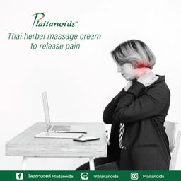 Plaitanoids Herbal Massage Cream