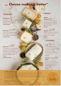 Mystery cheese box : Cow milk cheese