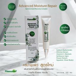 Phannachat Advanced Moisture Repair