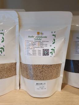 Organic White Sesame