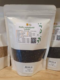 Organic Black Sesame