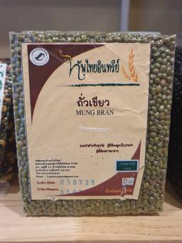 Organic Mung Bran