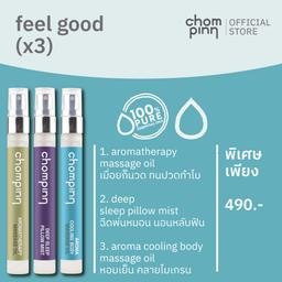Feel Good Set (x3)