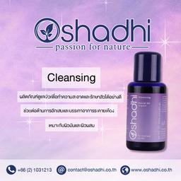 Oshadhi Cleansing Facial Oil