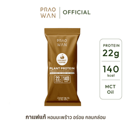 Praowan Plant Protein Coconut Coffee (1 sachet)