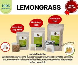 Organic Lemongrass Tea No String